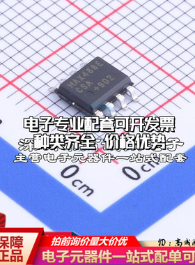 全新MAX488ECSA+T RS-5/RS-422芯片 MAX8ECSA+T质量保证运动摄像