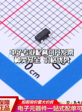 全新原装DRV5013FAQDBZR SOT-23 霍尔传感器 质量保证