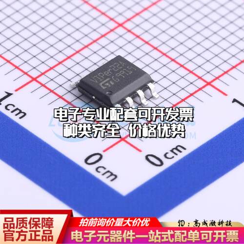 全新正品VIPER22ASTR-E SOIC-8 AC-DC控制器和稳压器 质量保证