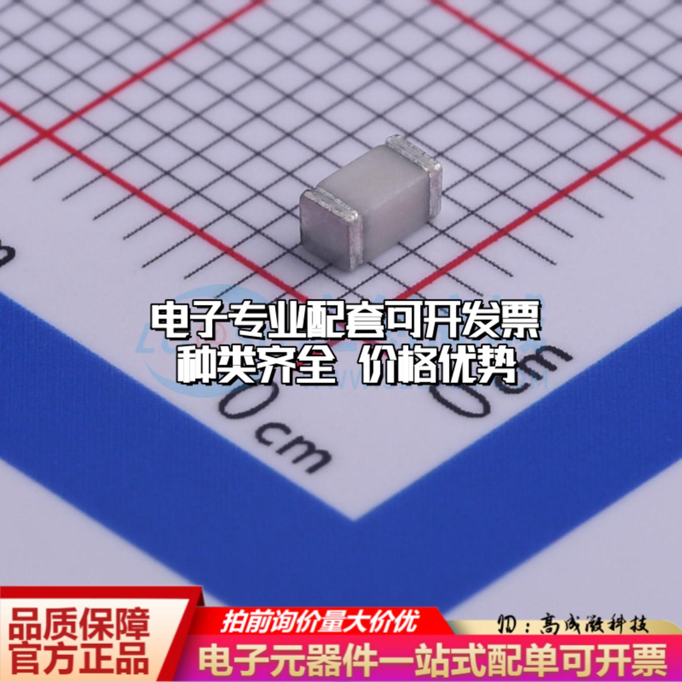 全新DG151S 1206 气体放电管(GDT)一站式配套 可开票