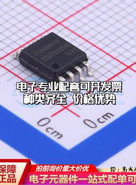 全新正品BY25Q128ASSIG(R) SOP-8-208mil NOR FLASH质量保证