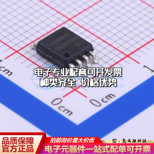 全新正品BY25Q128ASSIG(R) SOP-8-208mil NOR FLASH质量保证