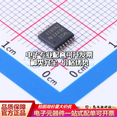 INA4180A2IPWR电流感应放大器TSSOP-14共模电压200mV~26V四路