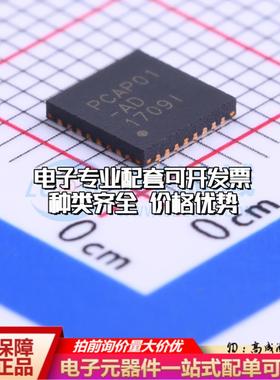 全新正品PCAP01AD QFN-32-EP(5x5) 模数转换芯片ADC质量保证