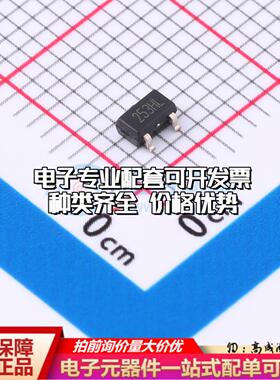 全新正品HAL253SO SOT-23-3L 霍尔传感器 质量保证可开票