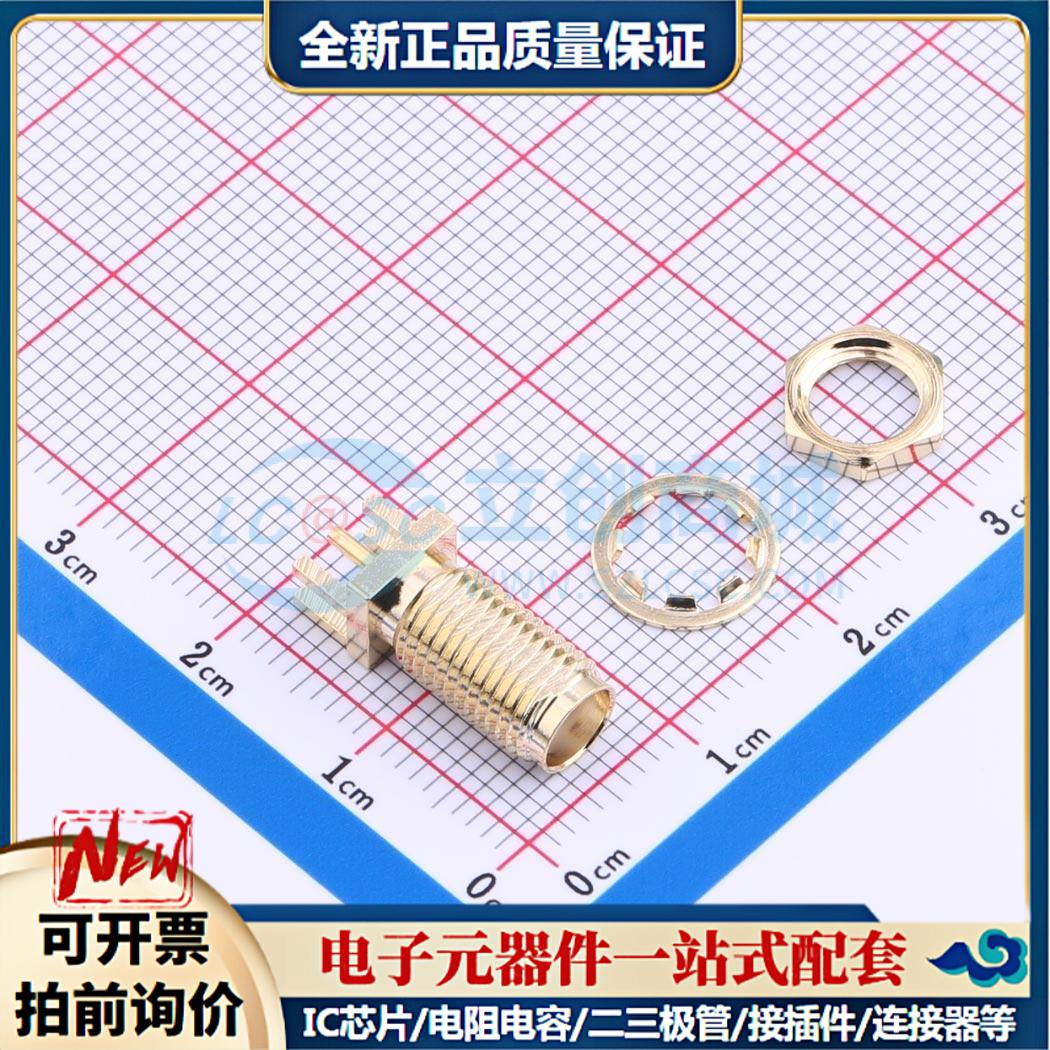 全新正品HJ-SMA915 - RF射频同轴连接器特价可开票
