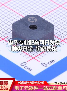 全新音频器件GSC8530YA-16R2700 - 蜂鸣器 可开票