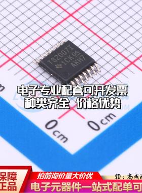 全新正品TSC2007IPWRQ1 TSSOP-16 触摸屏控制器质量保证