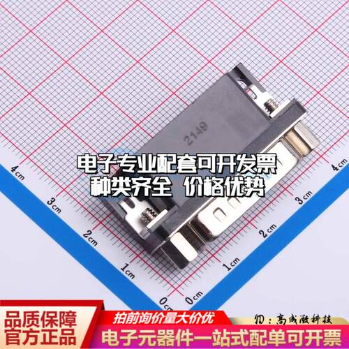 10090926-P264VLF 插件 D-Sub/VGA连接器可开票