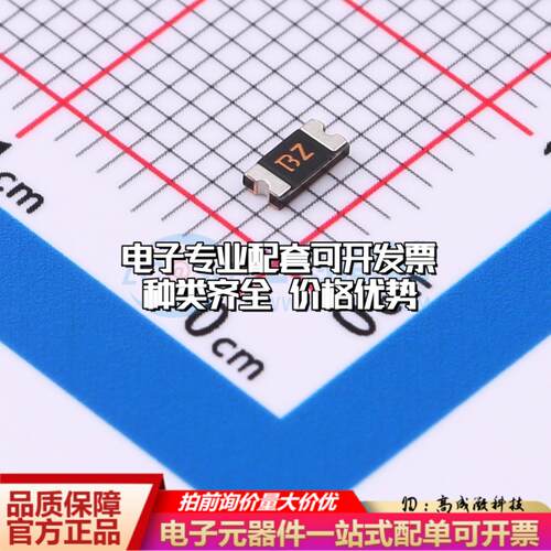 自恢复保险丝1206L005/85NR 1206 可开票全新