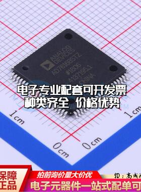 全新正品AD7616BSTZ LQFP-80(14x14) 模数转换芯片ADC质量保证