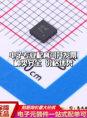 全新正品MAX5417LETA+T TQFN-8 数字电位器质量保证