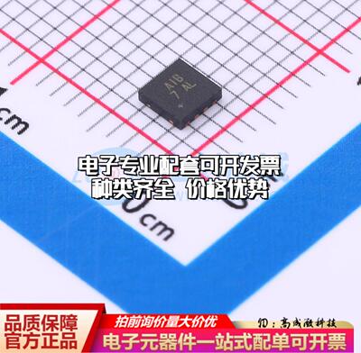 全新正品MAX5417LETA+T TQFN-8 数字电位器质量保证