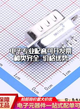 Z-SUBDBAM102A092 焊线式插件 D-Sub/VGA连接器 9P 公座2排可开票