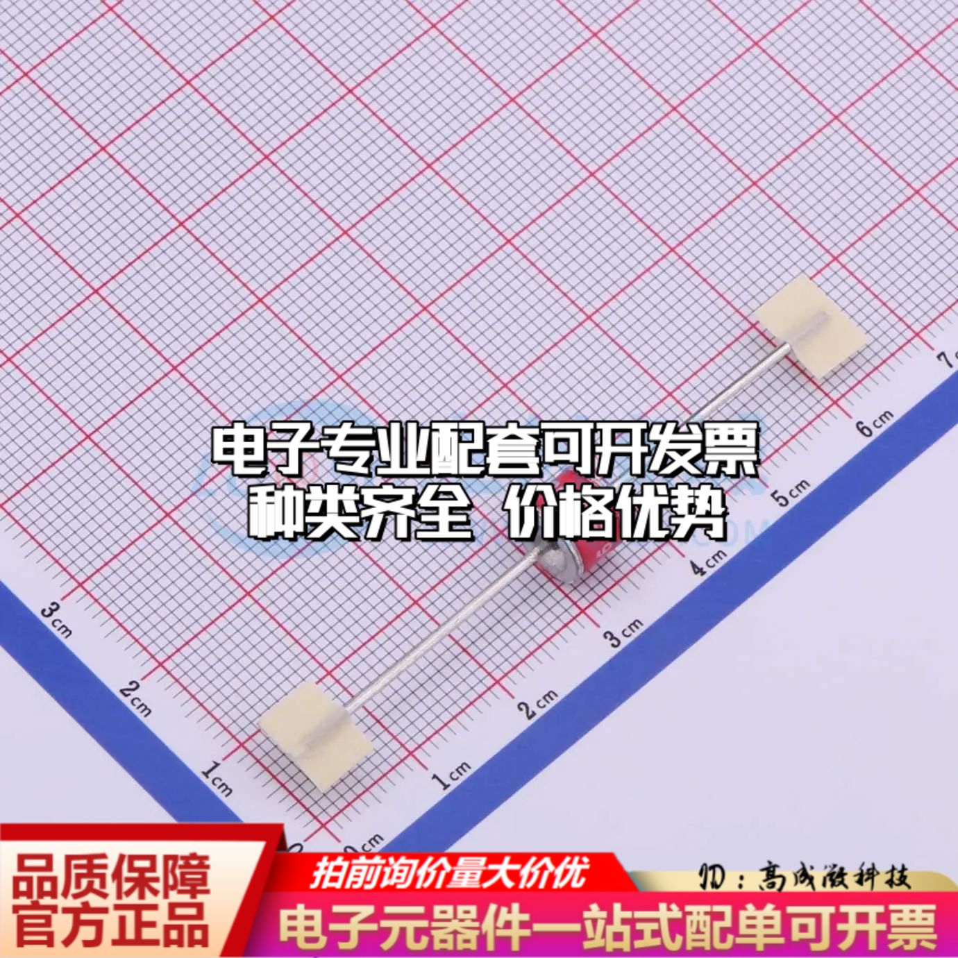 B88069X4880S102气体放电管90V 10kA 插件,D8xL6mm±20%可开票