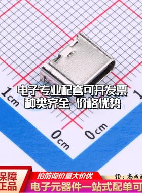 全新TYPE-603-T3-5A SMD USB连接器质量保证可开票