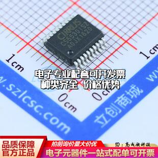 全新正品CS5530-ISZ SSOP-20-208mil 模数转换芯片ADC质量保证