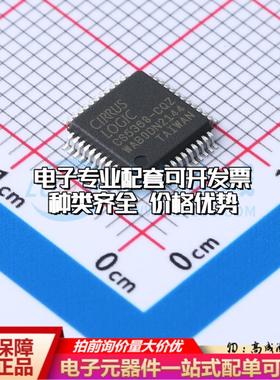 全新正品CS5368-CQZR LQFP-48(7x7) ADC/DAC-专用型质量保证