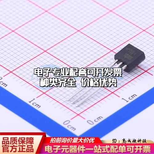 全新正品HT7533-1 TO-92-3 线性稳压器(LDO) 质量保证