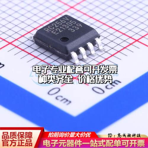 全新正品MB85RC256VPF-G-JNERE2 SOP-8-208mil 铁电存储器(FRAM)