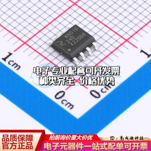 全新正品NSD1624-DSPR SOP-8_150mil 栅极驱动IC 质量保证