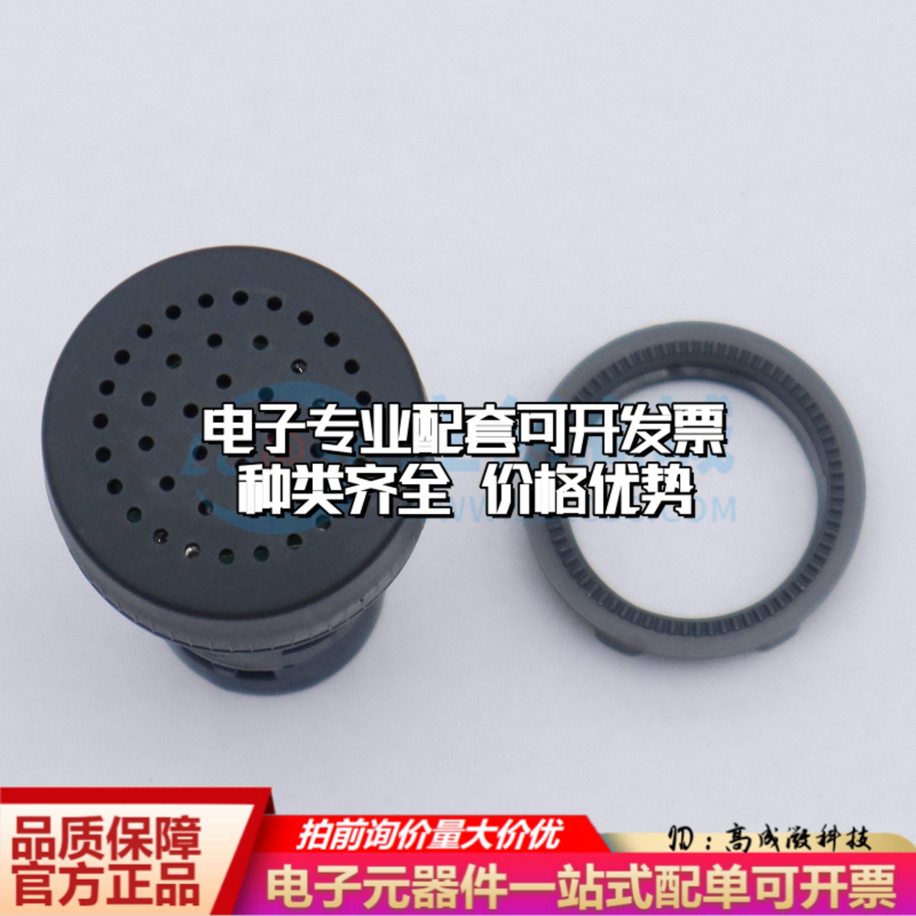 全新音频器件XB2-BSBC - 蜂鸣器 可开票