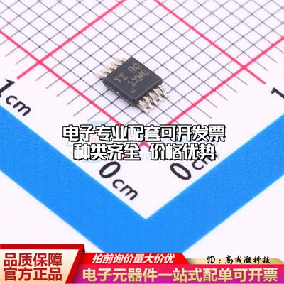 INA381A2IDGST电流感应放大器VSSOP-10共模电压-200mV~26V单路