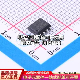 全新正品GP8301-TC50-EW ESOP-8 ADC/DAC-专用型质量保证