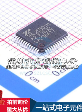 全新XR16L2550IM-F RS232芯片 收发器 4Mbps质量保证运动摄像机配