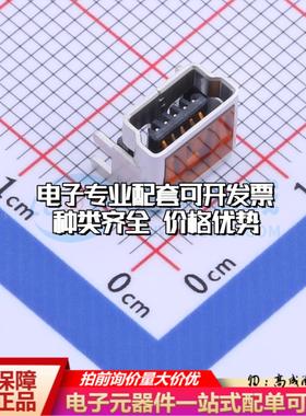 全新513870578 SMD USB连接器质量保证可开票