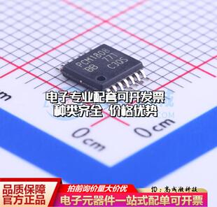 全新正品PCM1808PWR TSSOP-14 ADC/DAC-专用型质量保证