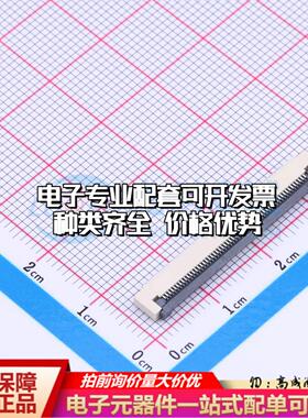 全新0.5K-DX-55PWBG SMD,P=0.5mm,卧贴 FFC/FPC连接器可开票