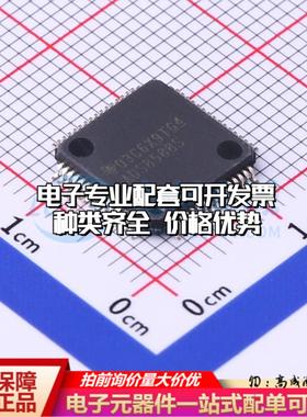 全新正品ADS8588SIPMR LQFP-64(10x10) 模数转换芯片ADC质量保证