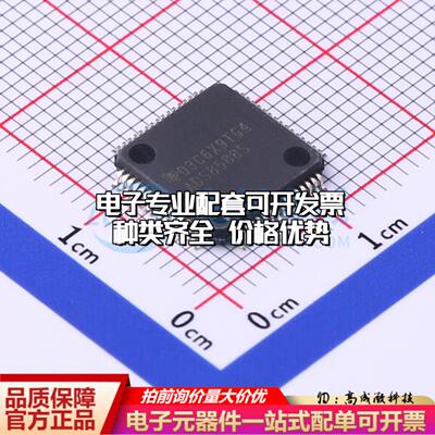 全新正品ADS8588SIPMR LQFP-64(10x10) 模数转换芯片ADC质量保证