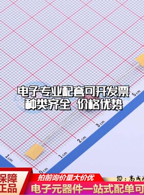 2R3000T-5气体放电管3kV 3kA 插件,D5.5xL6mm±20%可开票