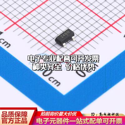 场效应管FDN86246 SOT-23-3 全新原装(MOSFET)可开票