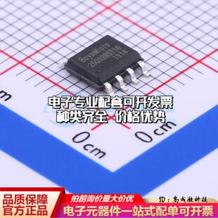全新正品BY25Q32BSTIG(T) SOP-8 NOR FLASH质量保证