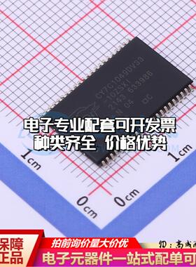 全新正品CY7C1049DV33-10ZSXIT TSOPII-44-10.2mm 动态随机存取内