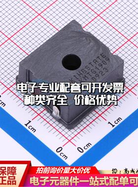 全新音频器件KMTG1909 SMD,19x19mm 蜂鸣器 可开票