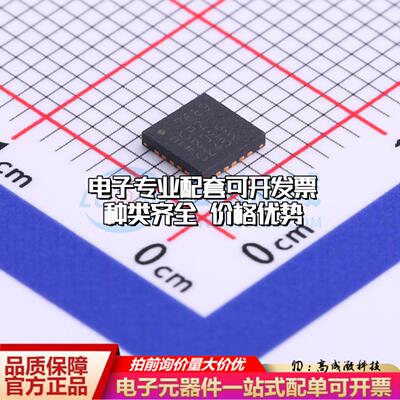 全新正品AD7689BCPZRL7 LFCSP-20 模数转换芯片ADC质量保证