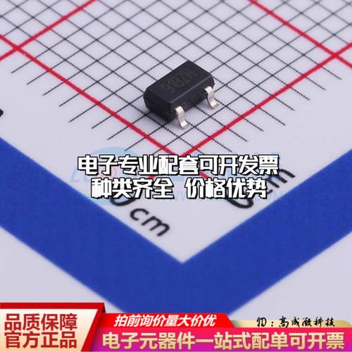 全新正品HX6659ISO-B SOT-23 霍尔传感器一站式配套