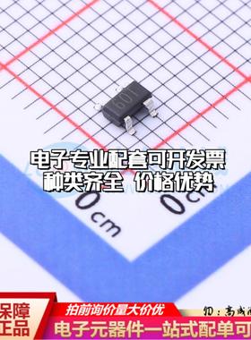 全新原装NHE520FR-HF6 SOT-143 霍尔传感器 质量保证