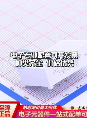 SLL3322CR1WD 插件 LED数码管 红色可开票