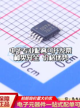 全新正品DAC5574IDGS VSSOP-10-0.5mm 数模转换芯片DAC质量保证
