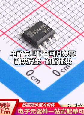 全新正品IRS4428STRPBF-JSM SOIC-8 栅极驱动IC 质量保证