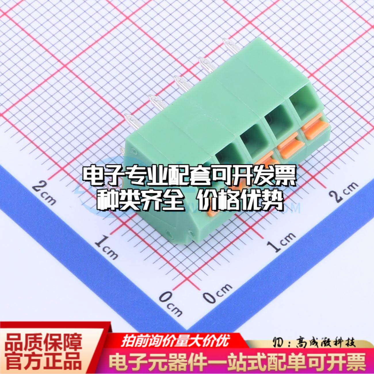 KF250NH-3.81-5P 插件,P=3.81mm 弹簧式接线端子可开票