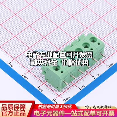 1792902 插件,P=5mm 弹簧式接线端子可开票