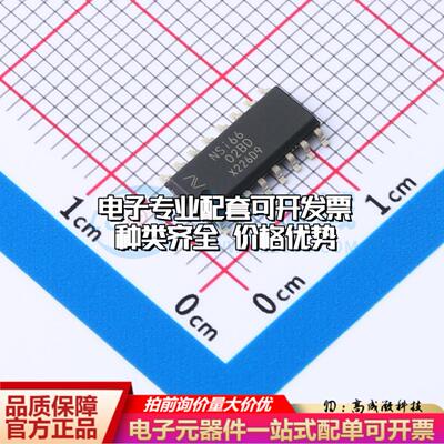 全新正品NSI6602B-DSPNR SOP-16-150mil 栅极驱动IC 质量保证