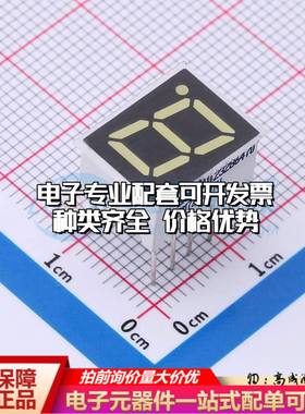 SM720391W/8 插件 LED数码管 白光灯 SM720391W/8可开票