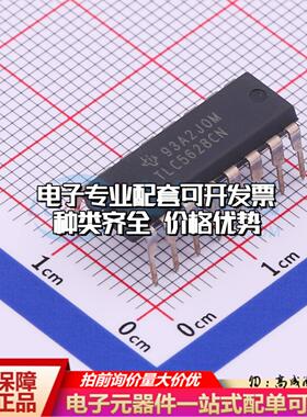 全新正品TLC5628CN PDIP-16 数模转换芯片DAC质量保证